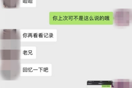 女朋友骗快递公司男朋友77万